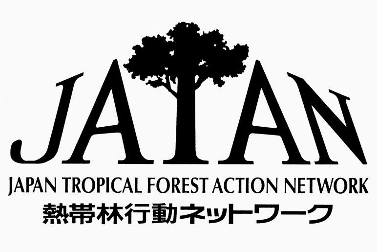熱帯林行動ネットワーク